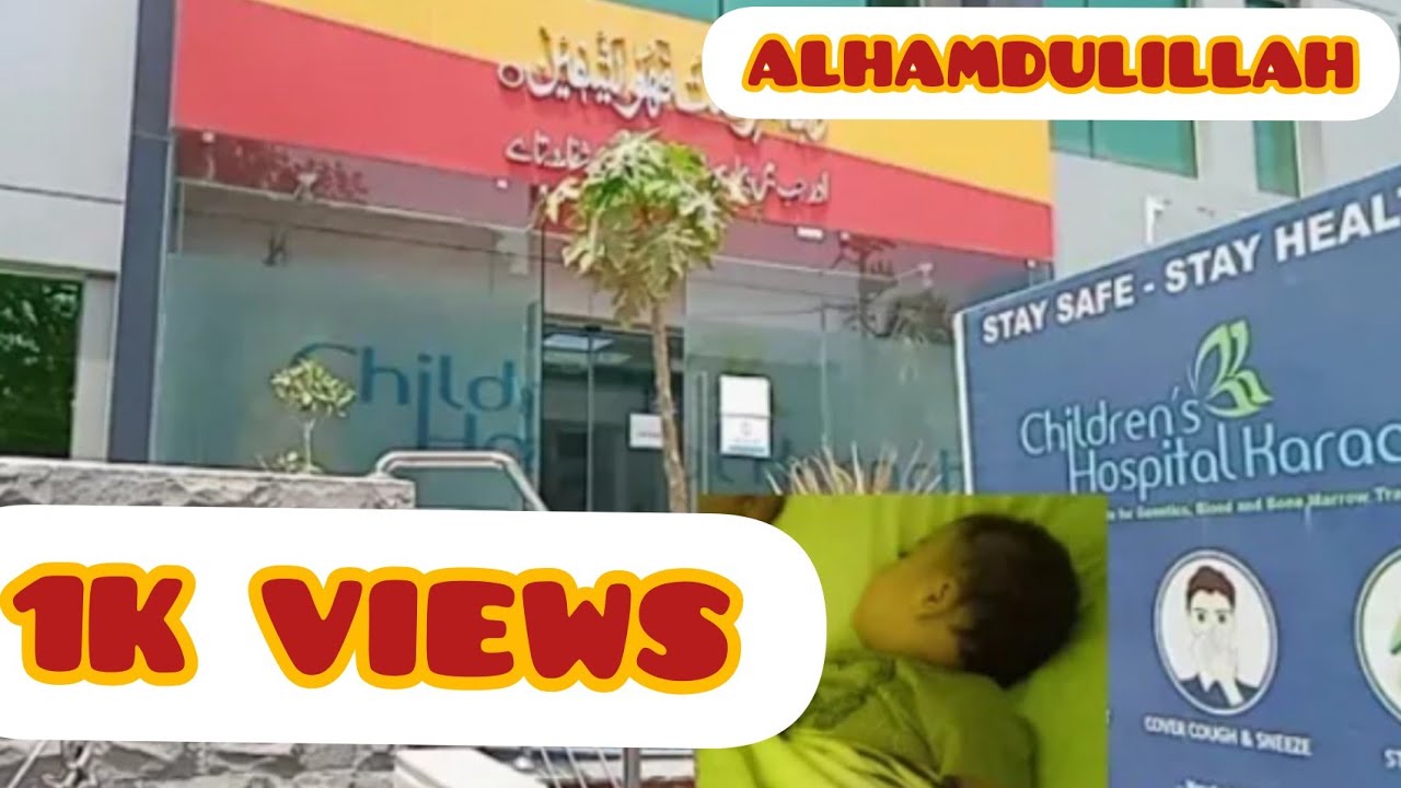 Children's Hospital Gulshan e Iqbal || Honest reviews || CHILD'S BEST HOSPITAL