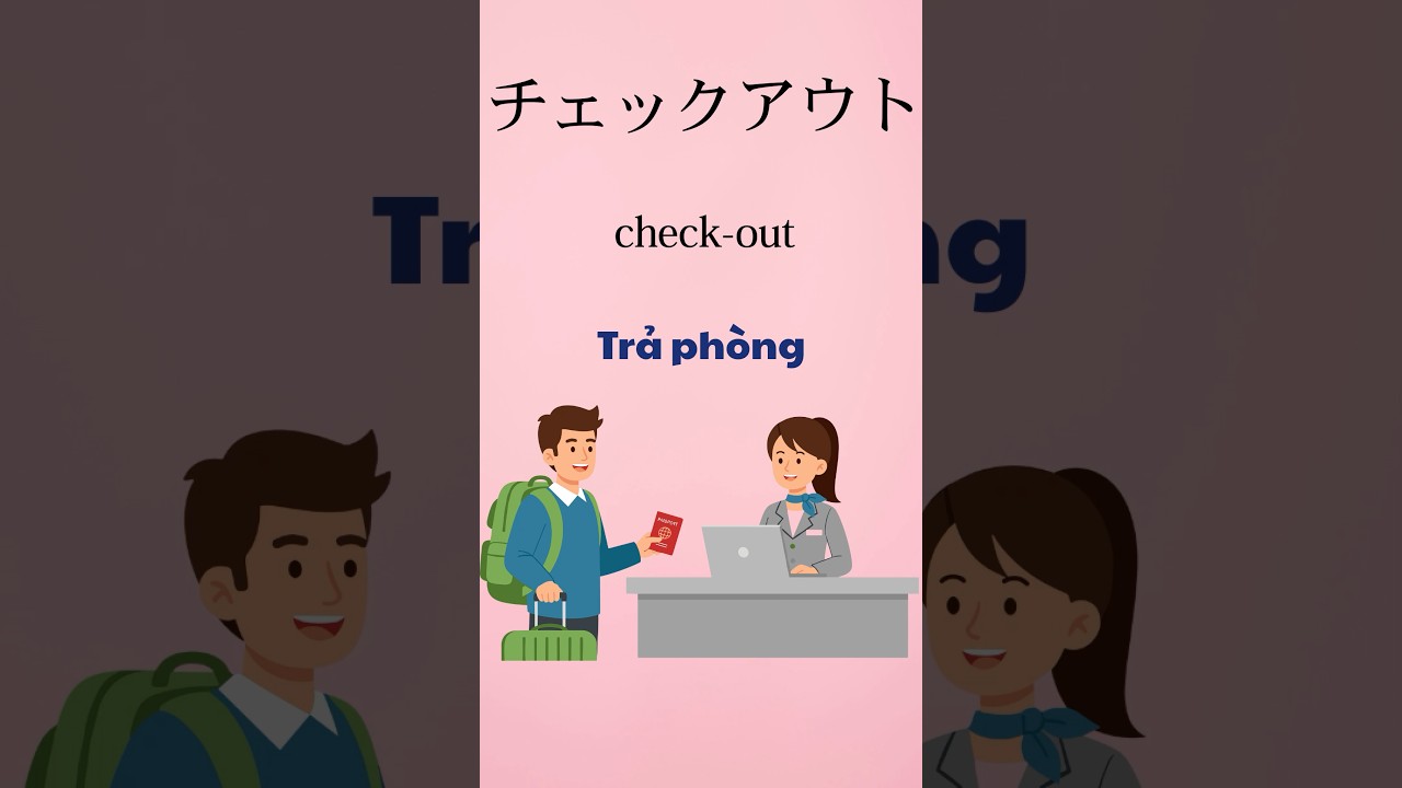 日本語勉強📚 