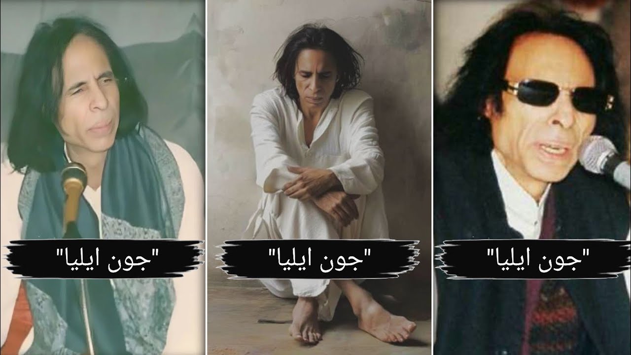 The LEGEND JOUN ELIA : Chapter 1 ❤️‍🔥❤️‍🩹 [ MUST WATCH ]
