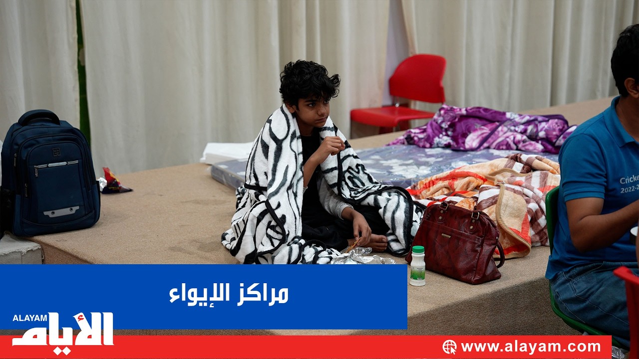الأيام تزور مدرسة غازي القصيبي الثانوية ..إفطار الصائمين بمركز الإيواء في البحرين