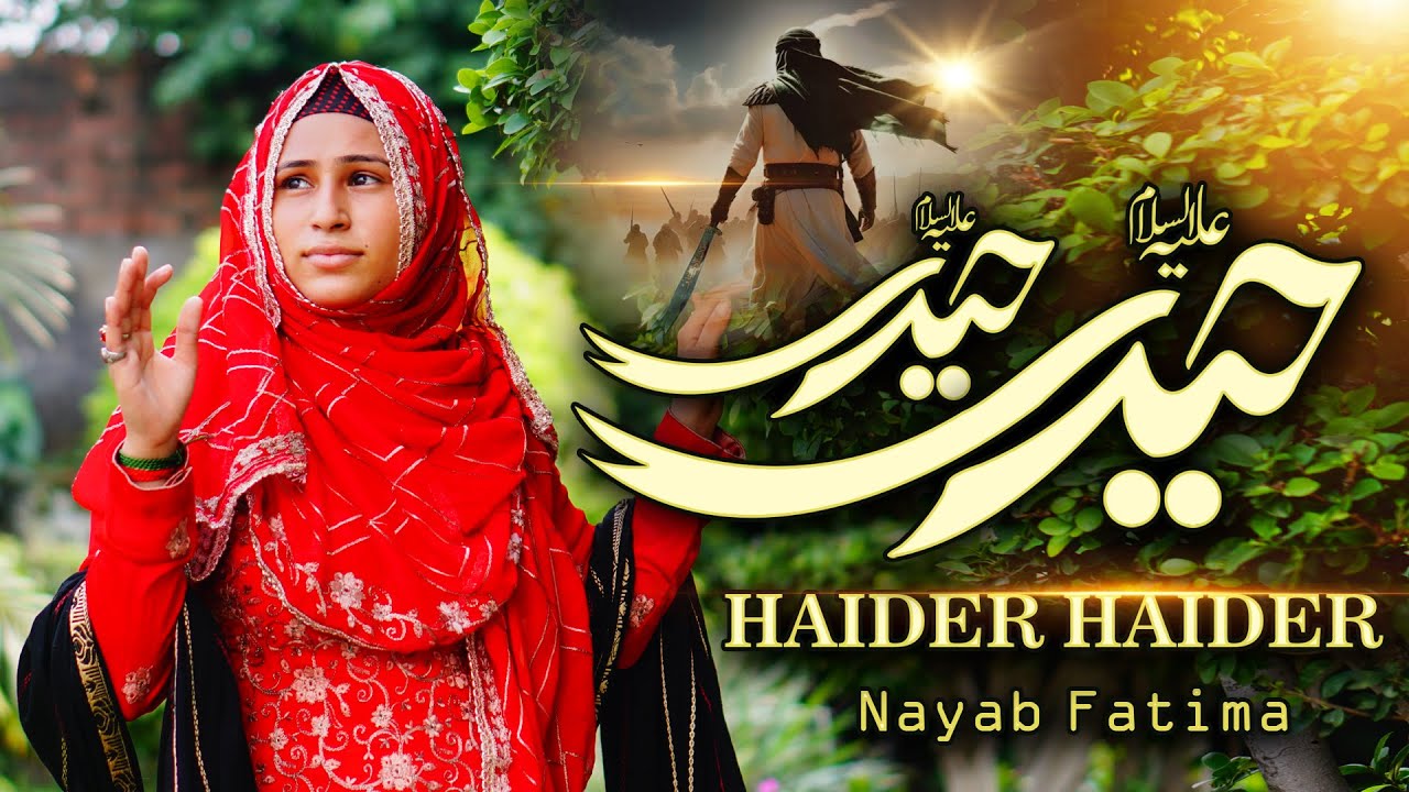 Haider Haider - Nayab Fatima Haideri | #haiderhaide