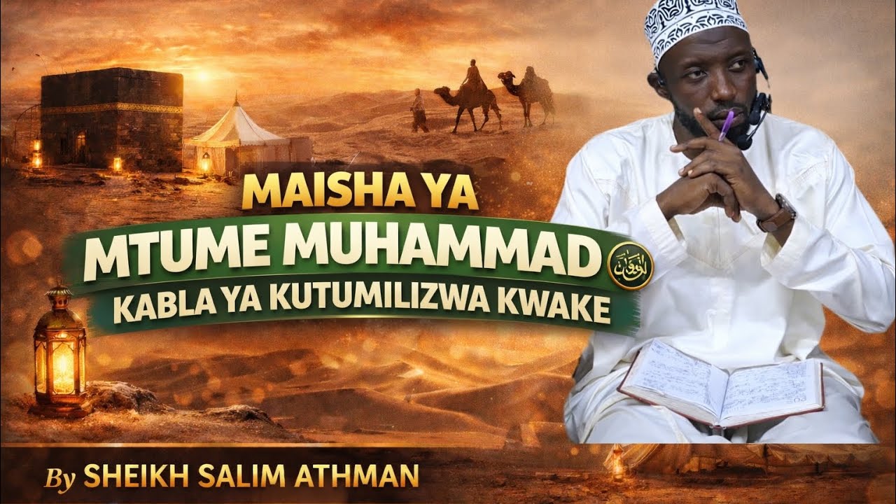 🔵EPISODE 21: MAISHA YA BWANA MTUME MUHAMMAD ﷺ KABLA YA KUTUMILIZWA | SHEIKH SALIM ATHMAN