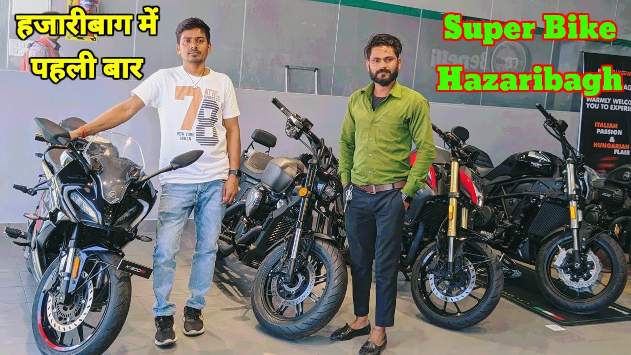 Sports And Adventure Bike Hazaribagh | Benelli | KEEWAY | सस्ते दाम में 😍