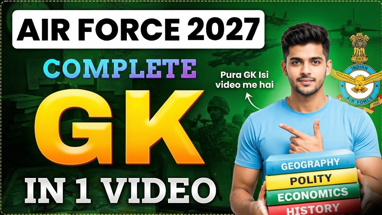 AIRFORCE COMPLETE GK IN ONE VIDEO | TOP 200 MCQS 🔥