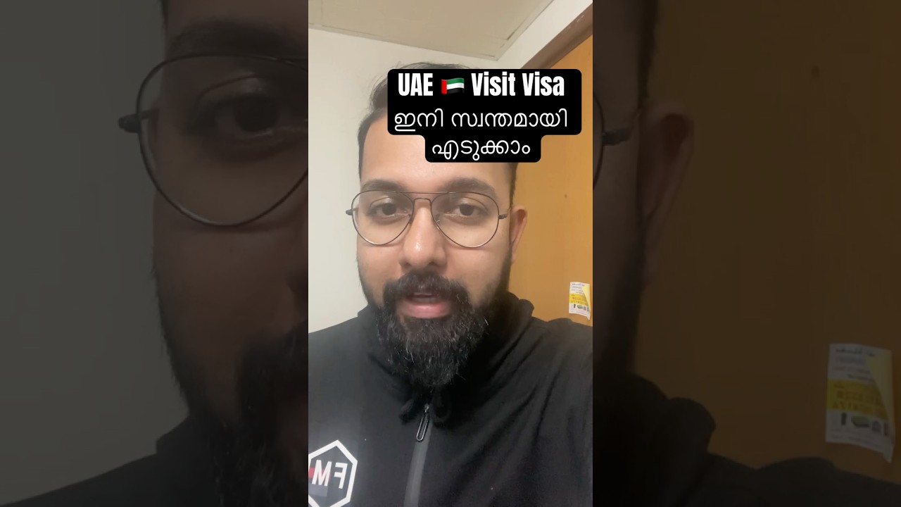 UAE Visit Visa ഇനി സ്വന്തമായി എടുക്കാം | UAE ICP App Procedures in Malayalam #VisitVisa #Dubai #UAE