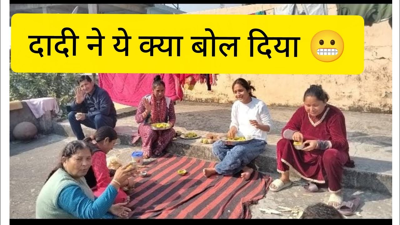 इस साल तो हमने रिकॉर्ड ही तोड़ दिया खटाई खाने का 😂#viralvideo#देहरादून#uttakhandi#love 