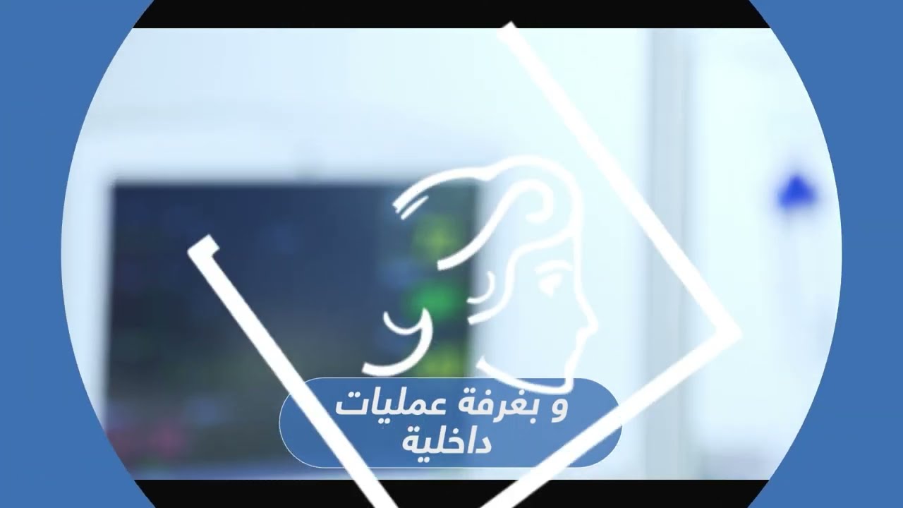 Cura El Nasr Hospital || DigiFly Group