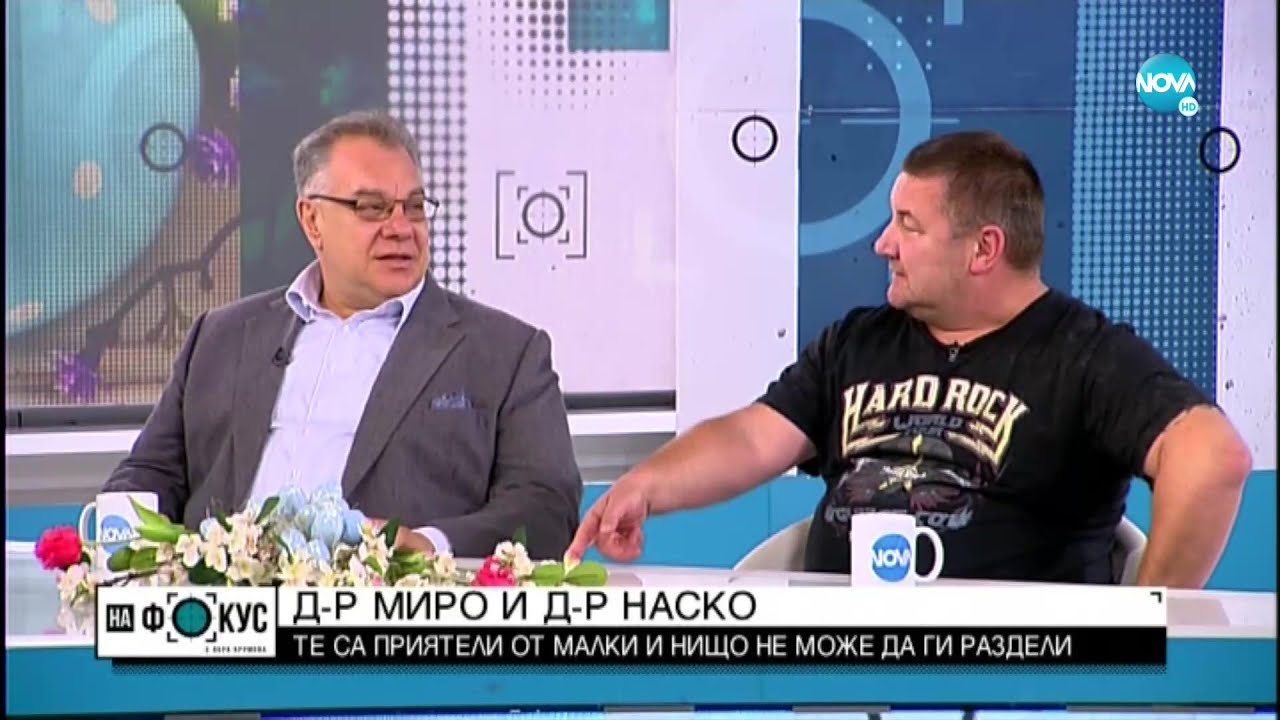 Д-р Ненков и д-р Пелтеков за приятелството, хумора и спомените - 