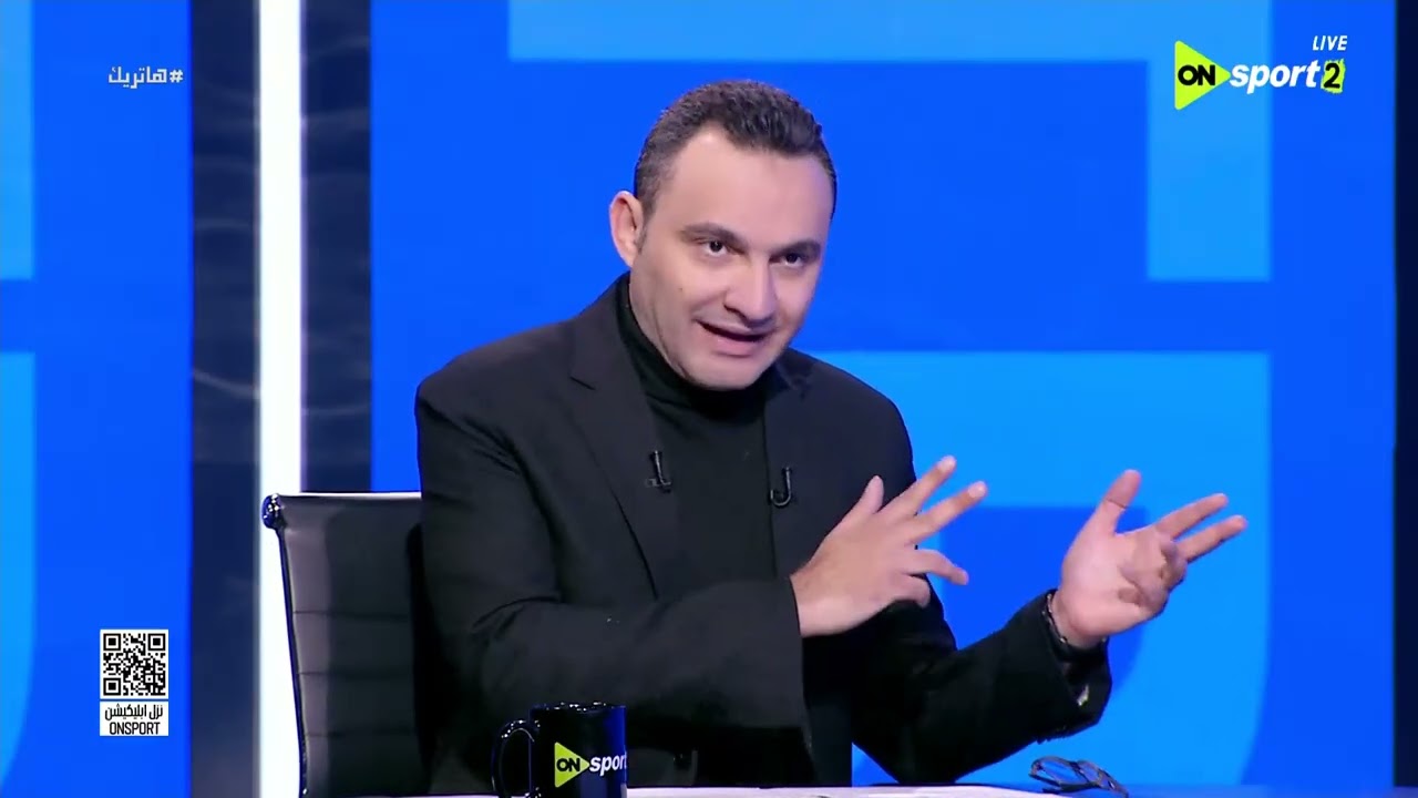 هاتريك - إمام عاشور يلعب في منتخب مصر على أي لاعب
