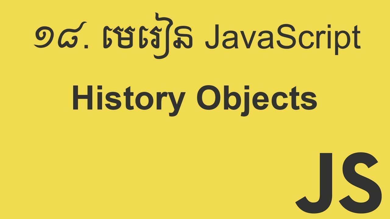 History Objects in JavaScript