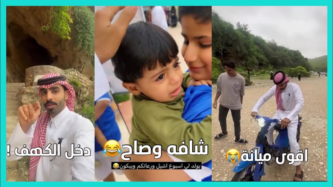 سنابات احمد العوض|| الى عين قرزيز في صلالة +مزح وميانه مع سياح خليجيين😂😍