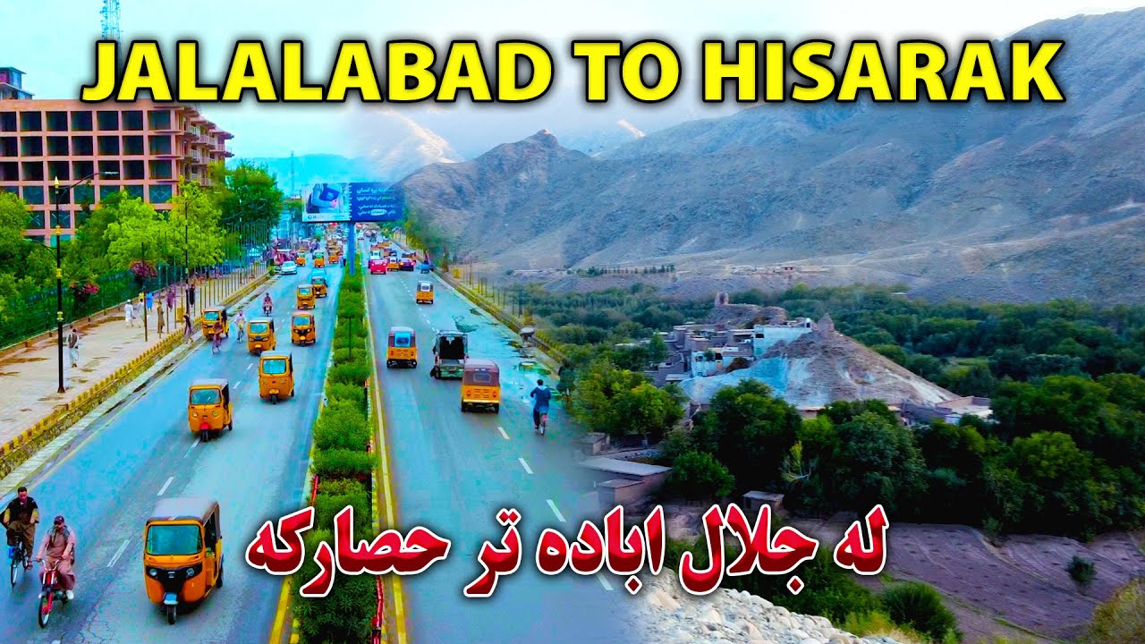 JALALABAD TO HISARAK . له جلال اباد ښاره تر حصارکه د جنتي وطن ننداره