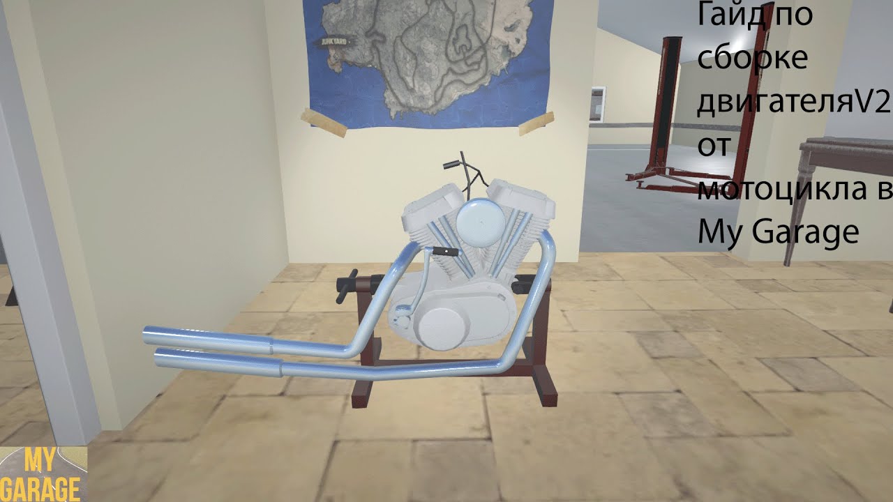 Сборка двигателя V2 для мотоцикла в My Garage