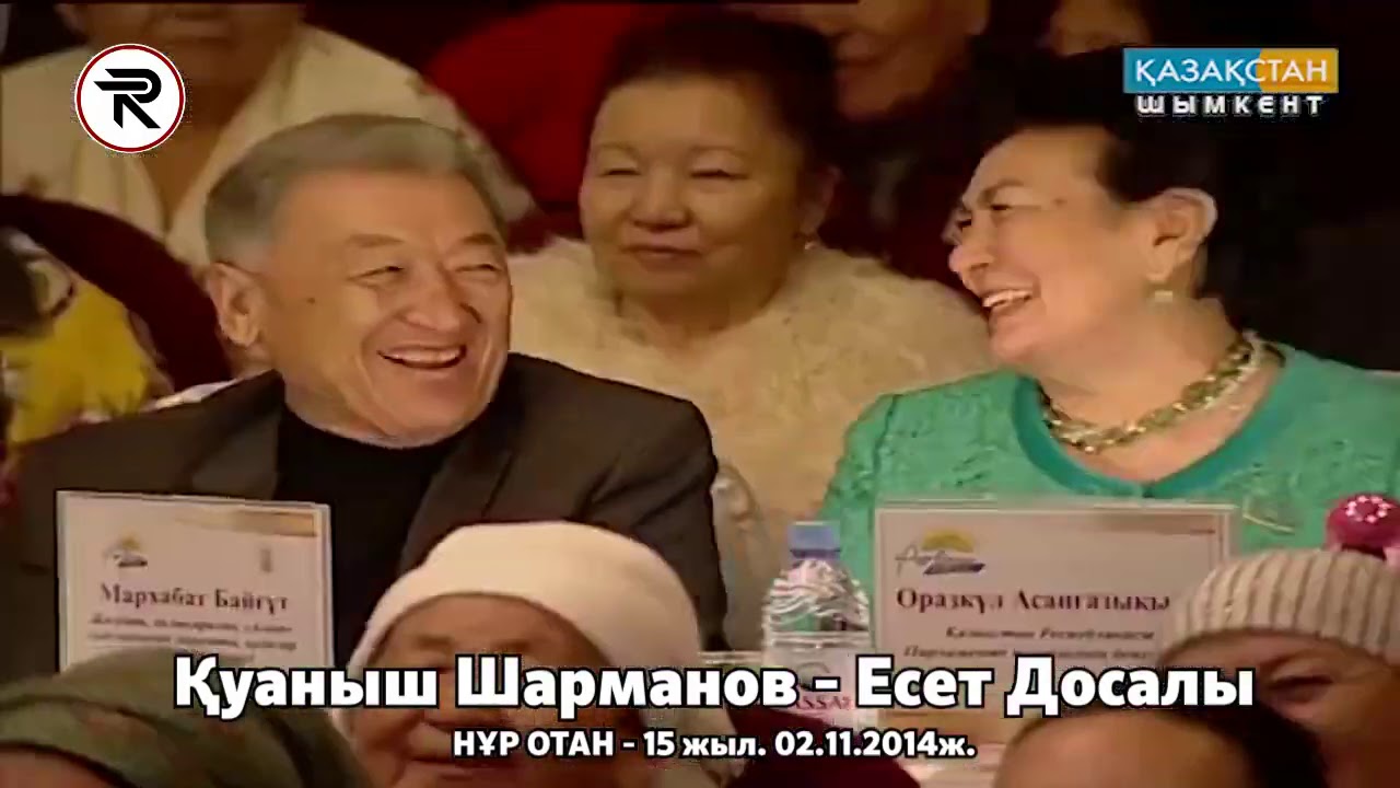 Айтыс. 2 - жұп. Қуаныш Шарманов - Есет Досалы.