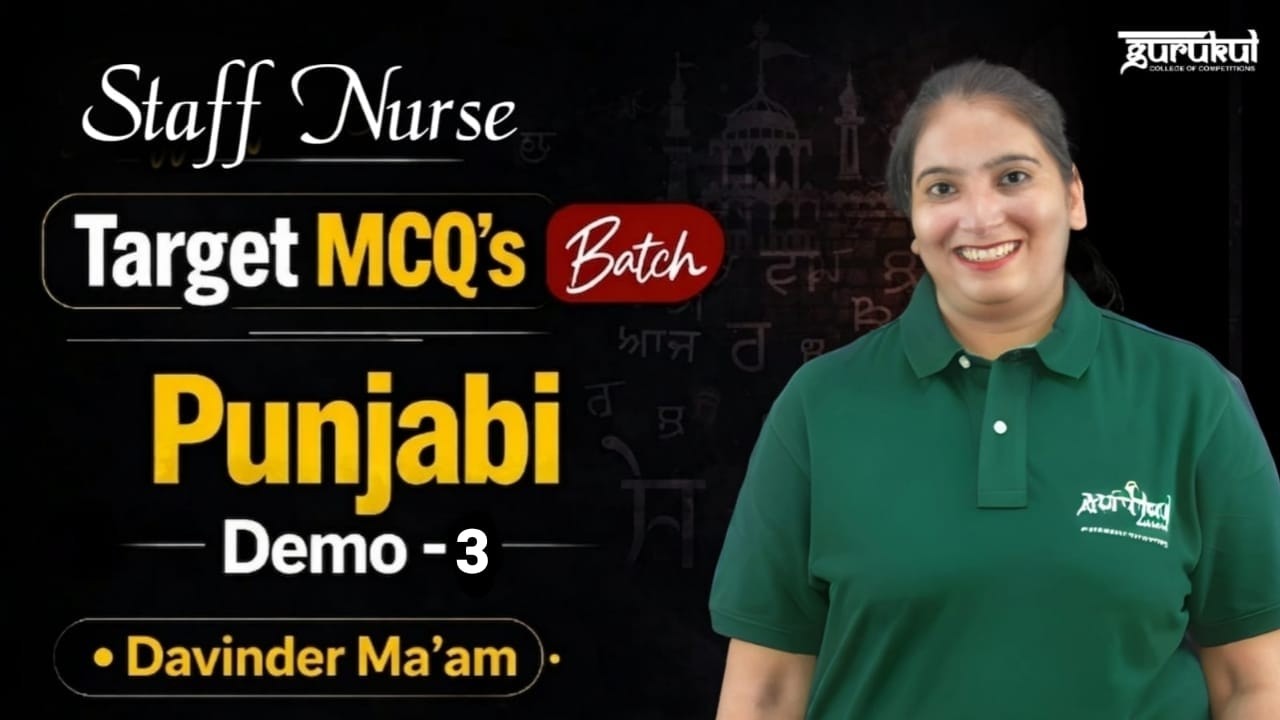 Staff Nurse Exam Preparation 2026 | Punjabi Class 03 | Gurukul Abohar