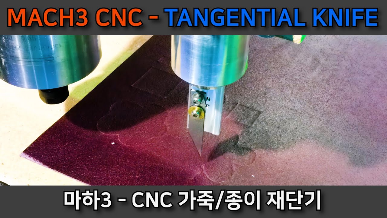 MACH3 CNC - Tangential Knife Cutting Machine