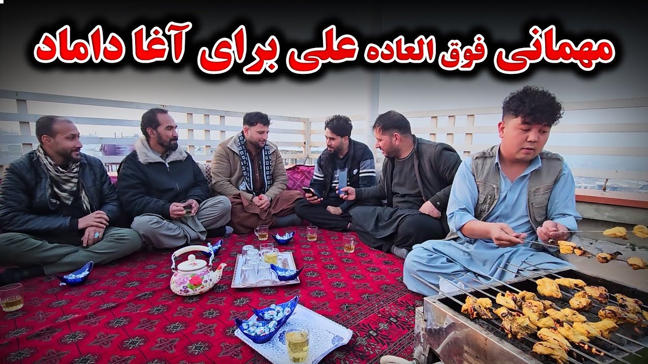  پایوازی علی برای آغا داماد - کباب مزه 😋