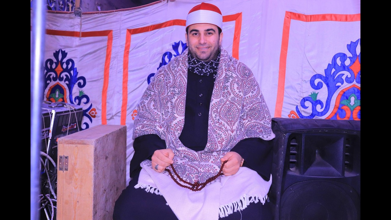 القارئ الشيخ وائل محمود جمعه ليله ذكر الاستاذ حميده حسن _ قريه حسام الخطيب محافظه الغربيه