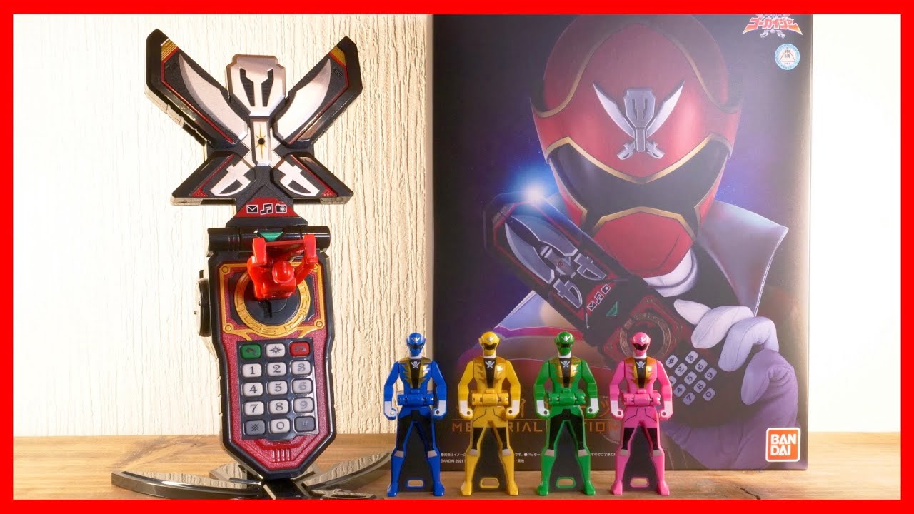 ゴーカイチェンジ！モバイレーツメモリアルエディション！ワンタッチオープンはかなりいい！【ゴーカイジャー】/Mobirates MemorialEdition【Gokaiger】
