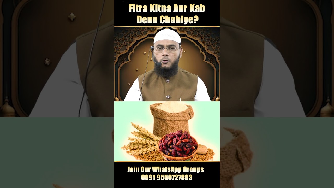 Fitra Kab Aur Kitna Dena Chahiye? By Mohammad Fayaz Bayan From Al Furqan Foundation Nizamabad