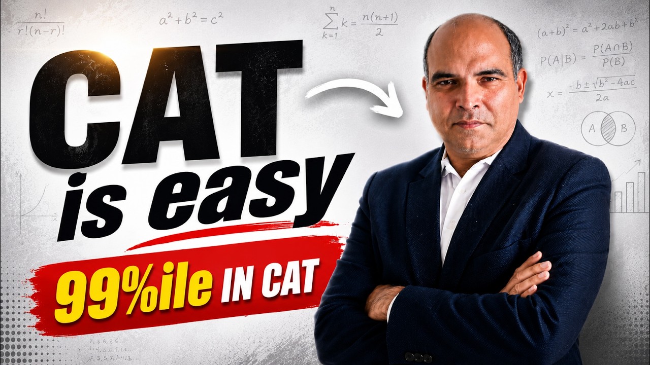 Можно ли сдать CAT 2026, начав сейчас? Полная стратегия для получения 99-го процентиля
