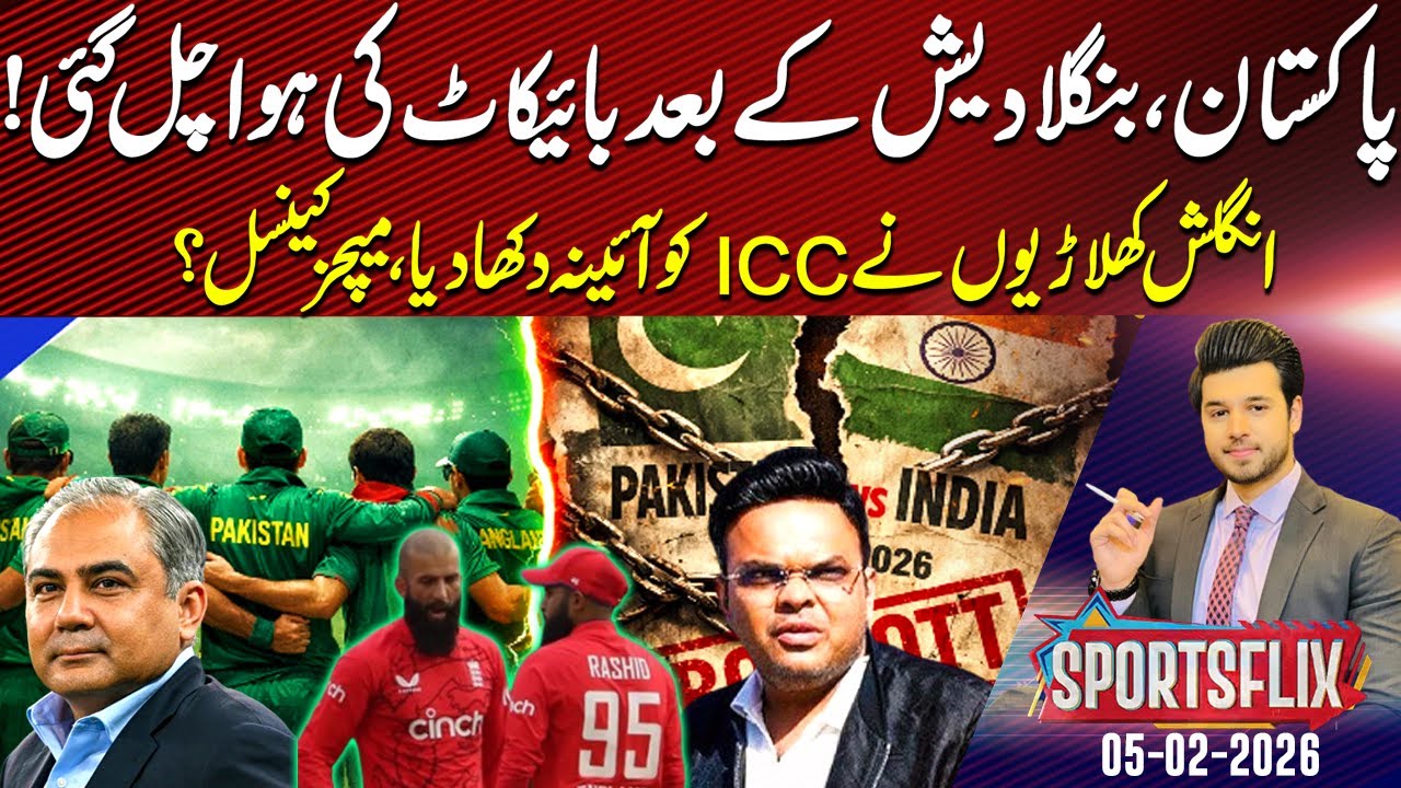 Pakistan & Bangladesh Boycott Wave Spreads! | SportsFlix | 5th Feb 2026 IGNN