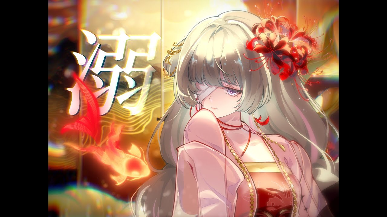 [VIETSUB] Phiêu Bạc Giả... Ảo mộng thoáng qua này, liệu chàng có nguyện ý chìm đắm cùng em không?