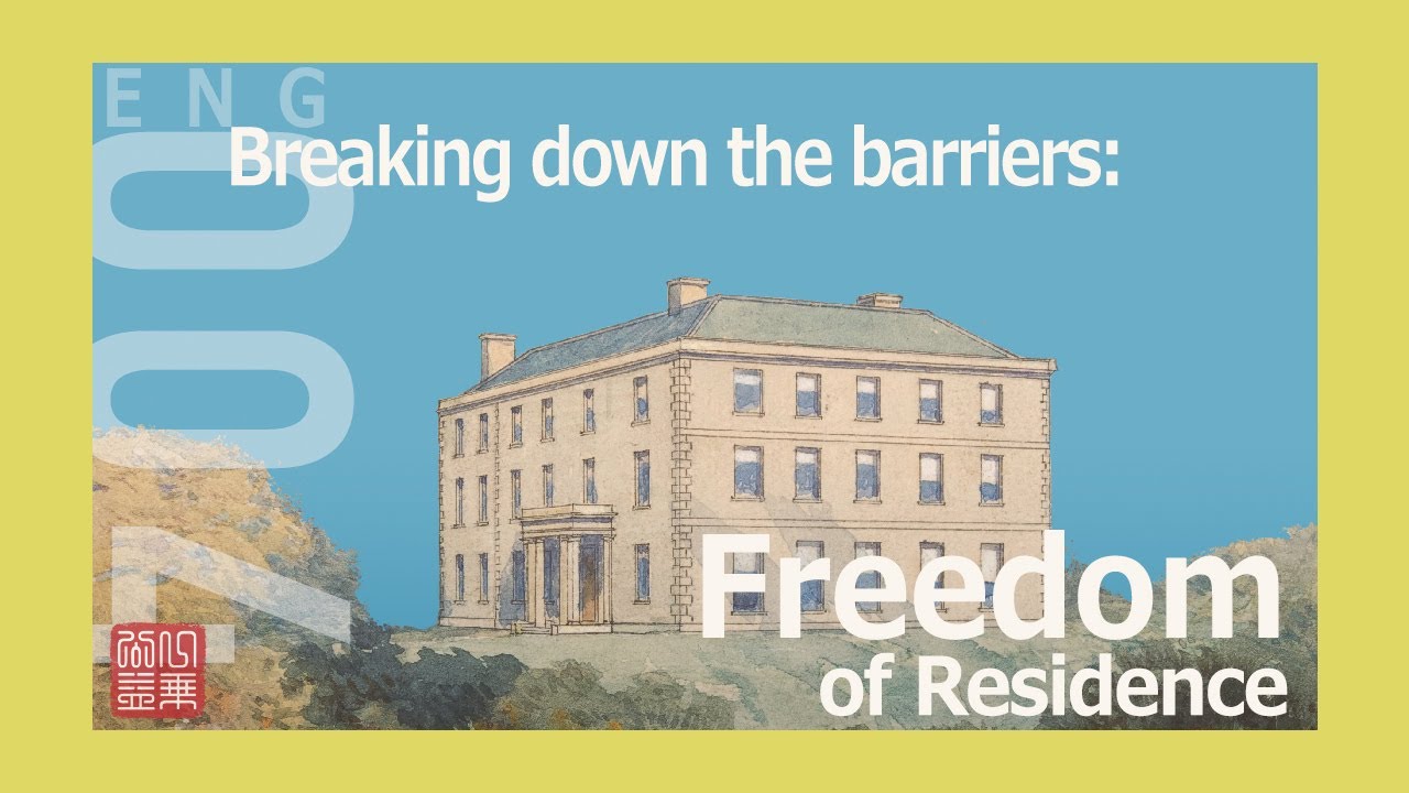 【ENG】Vol.4 Breaking down the barriers: Freedom of Residence 【YiCheng Commonweal Organization】