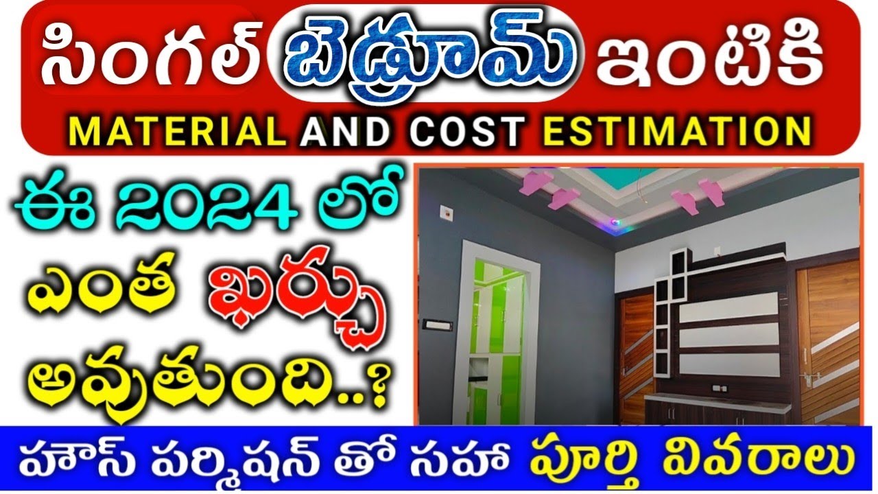 Single Bedroom House Construction Cost and Estimation in 2024 Telugu How To Save Money in Your HOME
