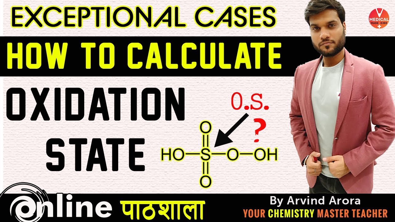 Chemistry | Super Tricks On How To Calculate Oxidation State For Exception cases  |  By Arvind Arora