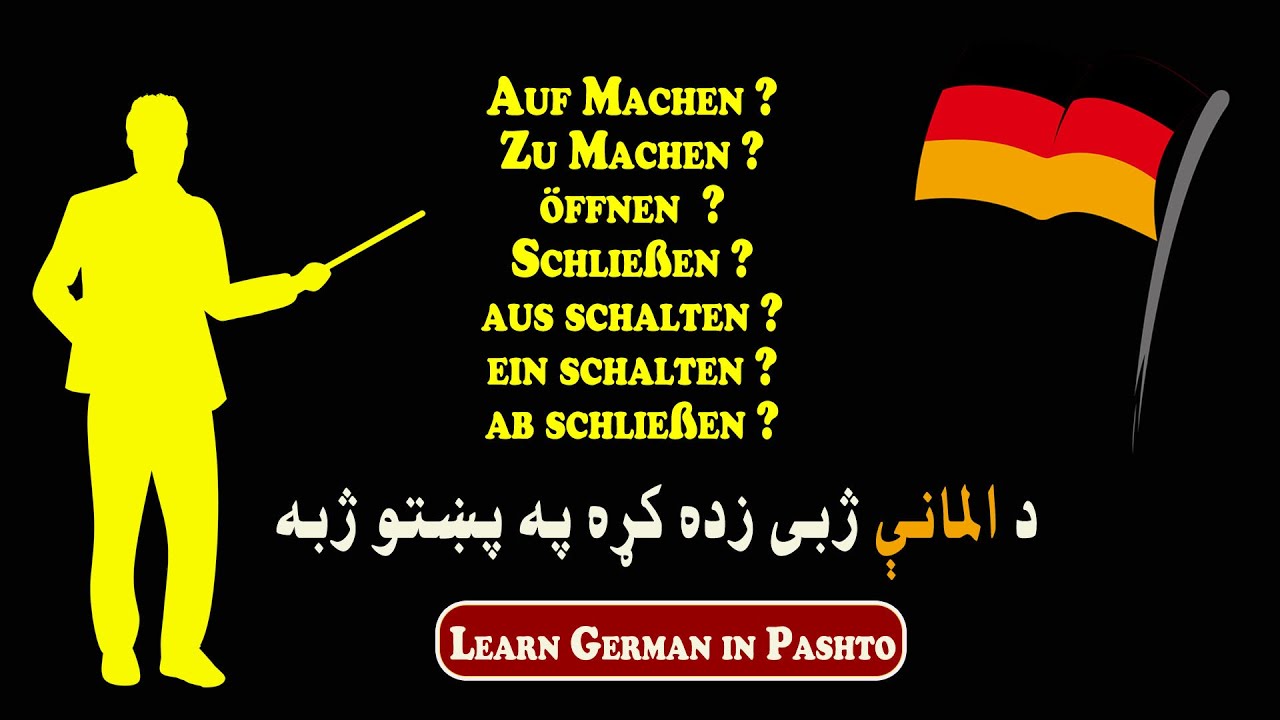 Aufmachen/Zumachen, Einschalten/Auschalten, &Ouml;ffnen/Schlie&szlig;en, AbSchlie&szlig;en-Auf Schlie&szlig;en ?