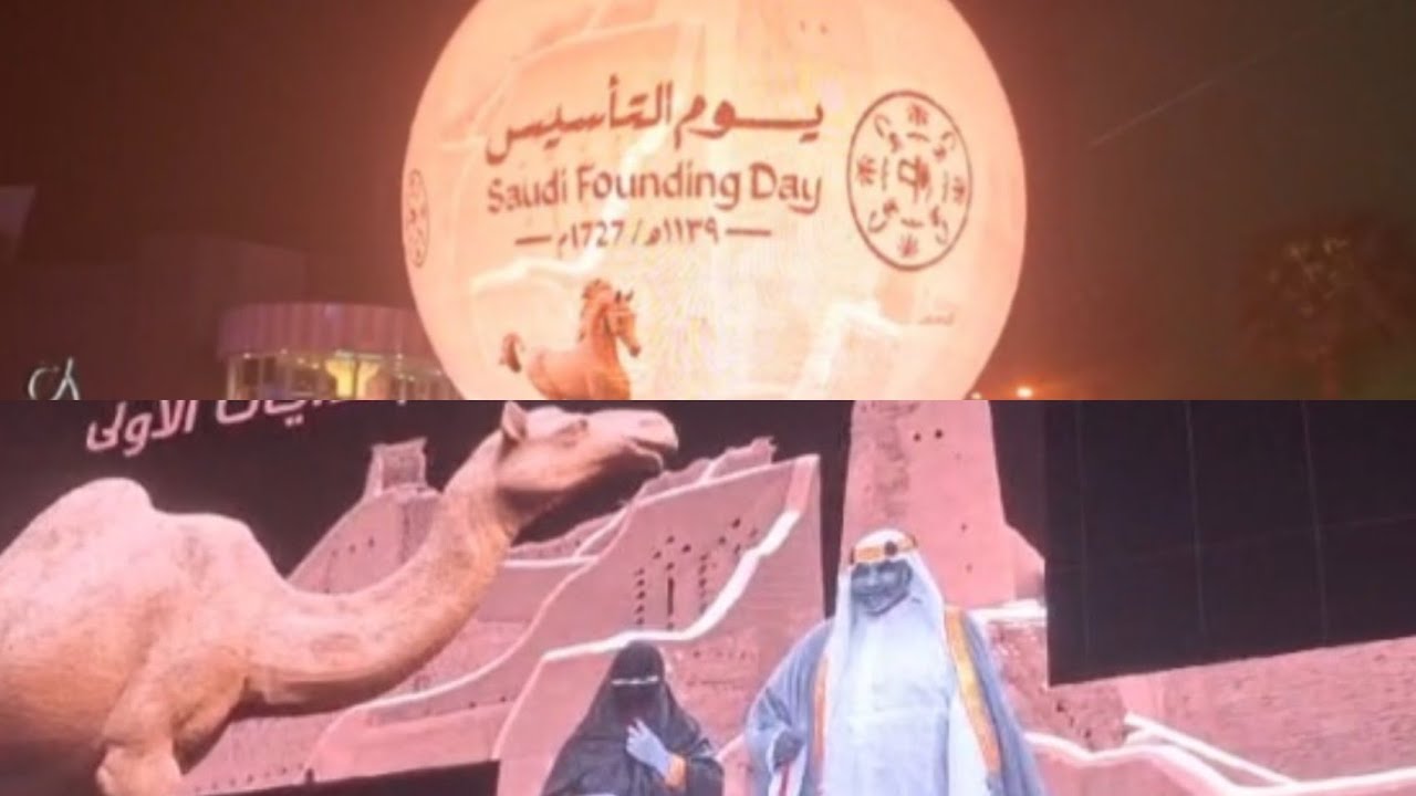 Boulevard Riyadh City | Saudi Founding Day Celebration 2025 🇸🇦 # Riyadhseason