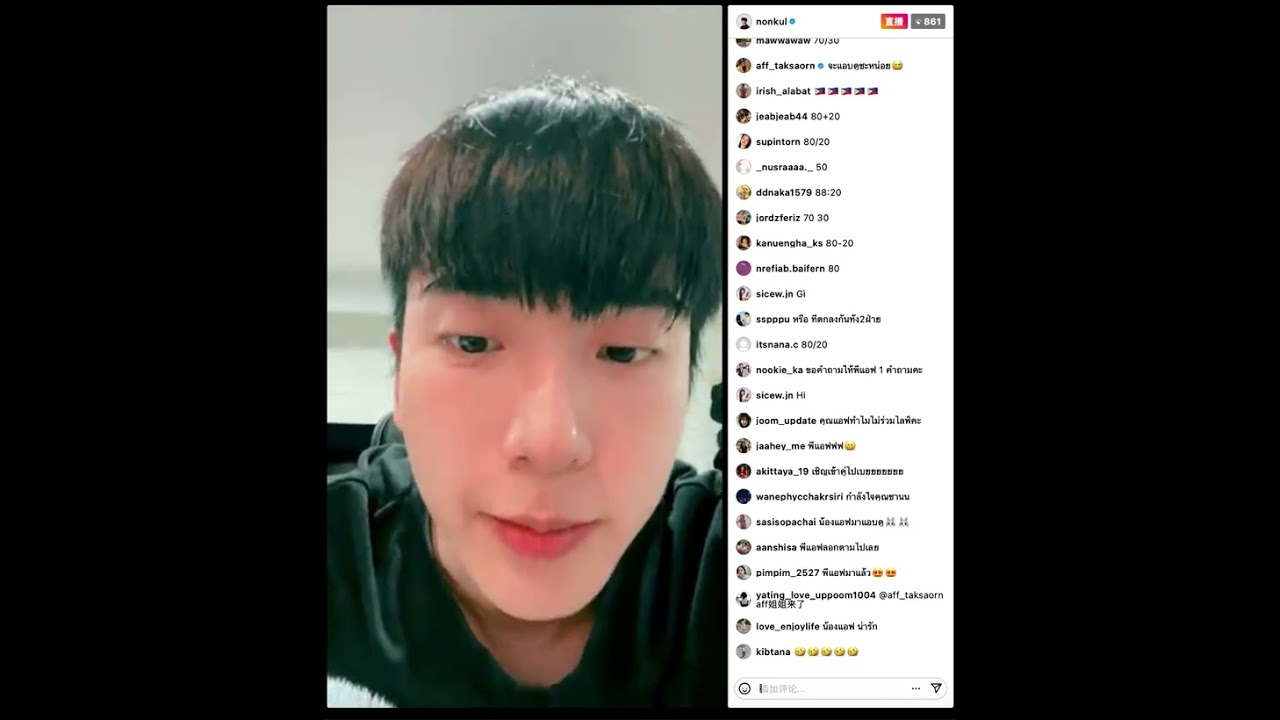 【nonkul】250110 nonkul IG live(with comment)