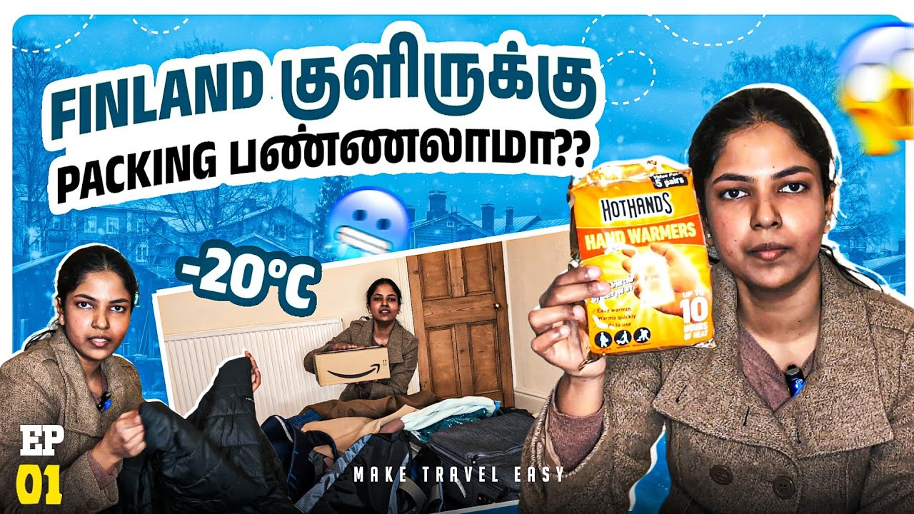 Finland🇫🇮 -20°C குளிருக்கு🥶 இவளோ THINGS PACK பண்ணனுமா 😰😱 | Winter Travel 🧳 MUST HAVES🥲🥹 #tamiltravel