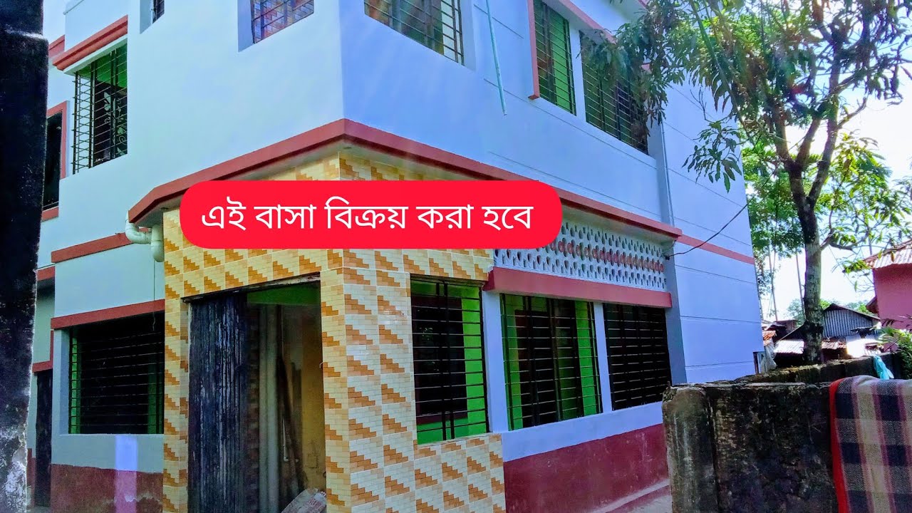 জরুরী প্রয়োজনে 4 ইউনিট এর এই বাসা বিক্রয় করা হবে basa Bikroy বিস্তারিত জানতে 01763559125