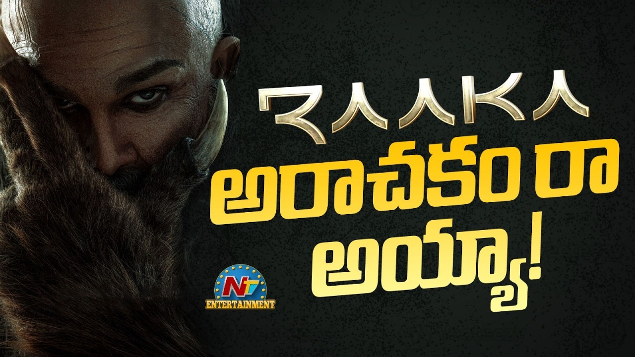 Allu Arjun Raaka Shocking Look | AA22 | Atlee || NTVENT