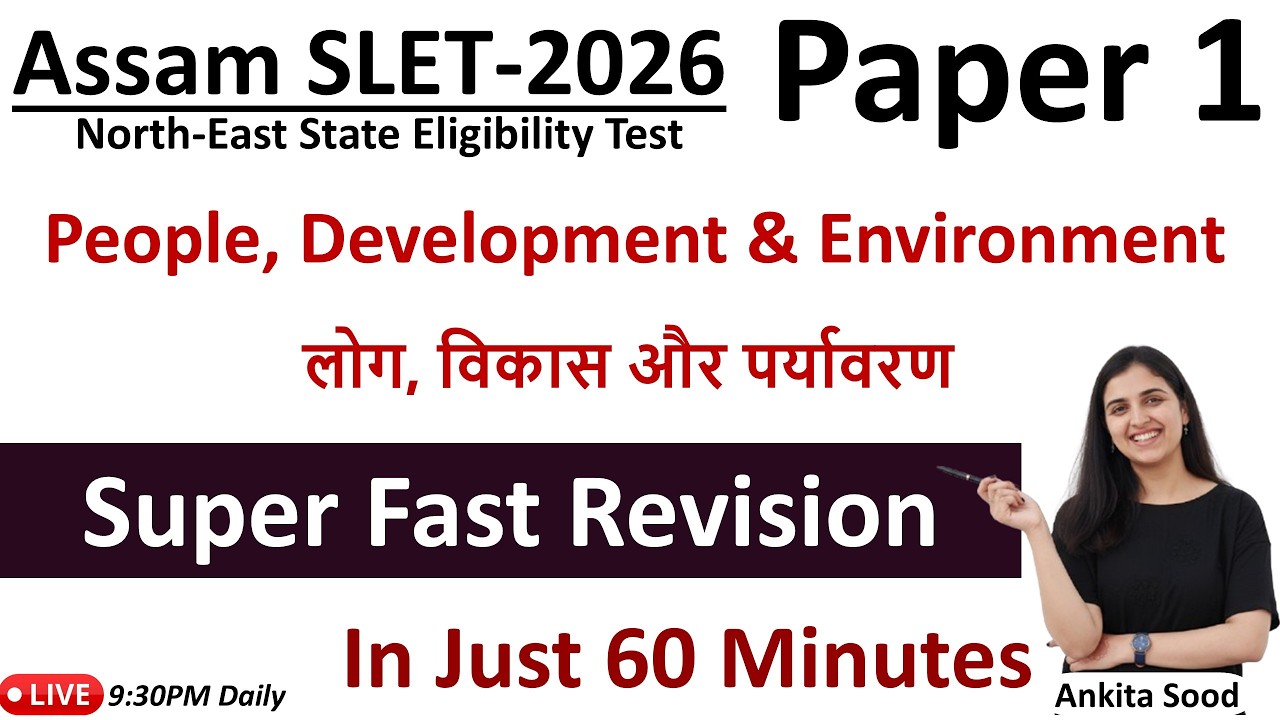 People & Environment Full Syllabus Revision for AssamSLET 2026|Paper 1 Important Topics Preparation