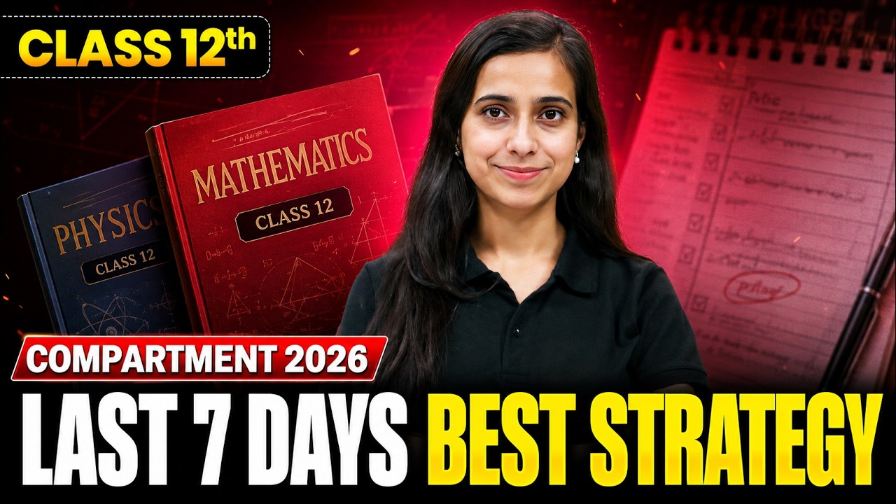 How to Pass in Compartment Exam Class 12 | Phadu Strategy for 7 Days Compartment Exam 2026 🔥