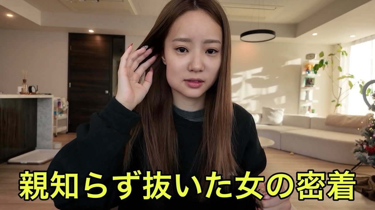 年末に親知らず抜いて何もできない女の生活