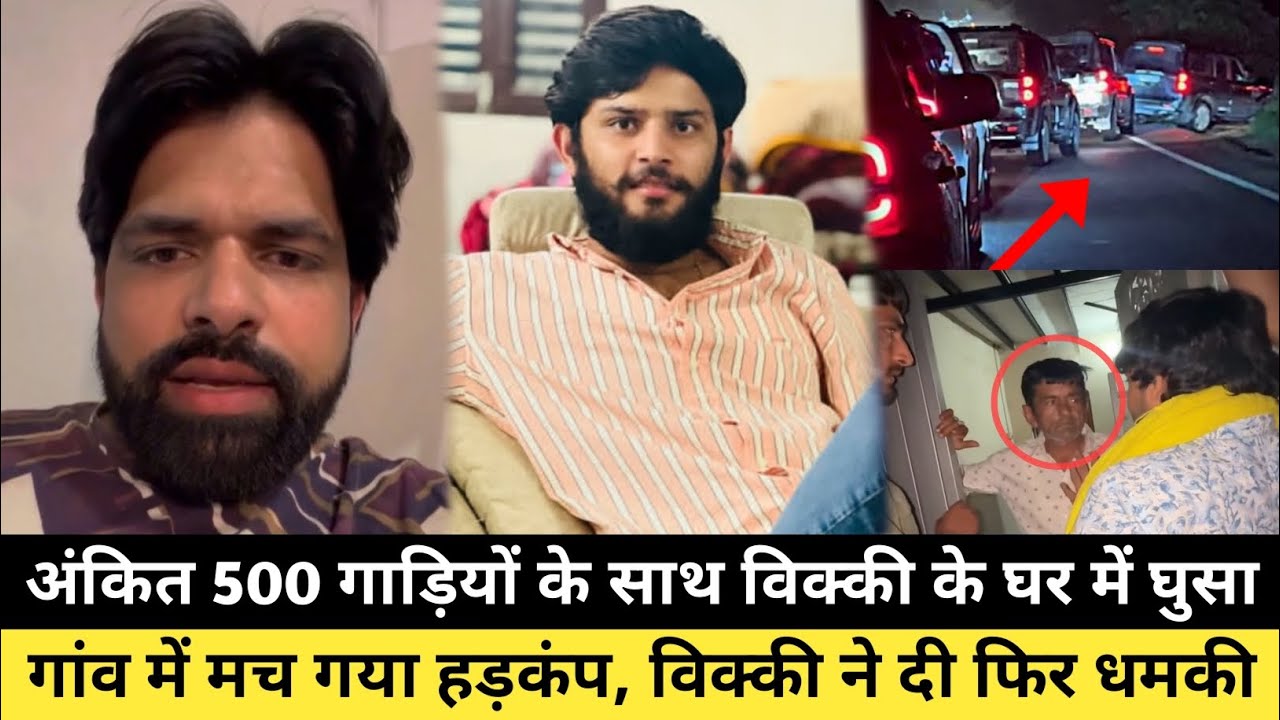 Ankit Narwal Entered Vicky Gulia's House | Vicky Gulia Threatens Again
