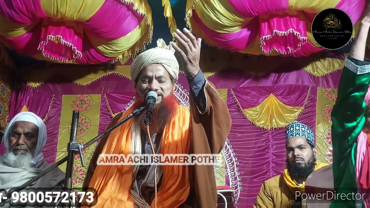 sahajan qadri bangla jalsa || এই সালের ভাইরাল শাহাজান কাদরী || Part-2 || @amraachiislamerphote