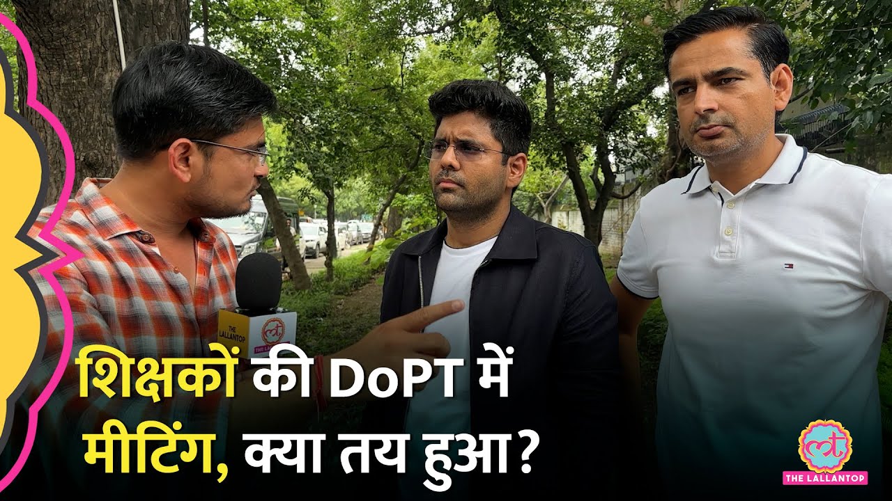 SSC Protest के बीच Abhinay Sir, Rakesh Yadav Sir की DoPT में मीटिंग, क्या तय हुआ?