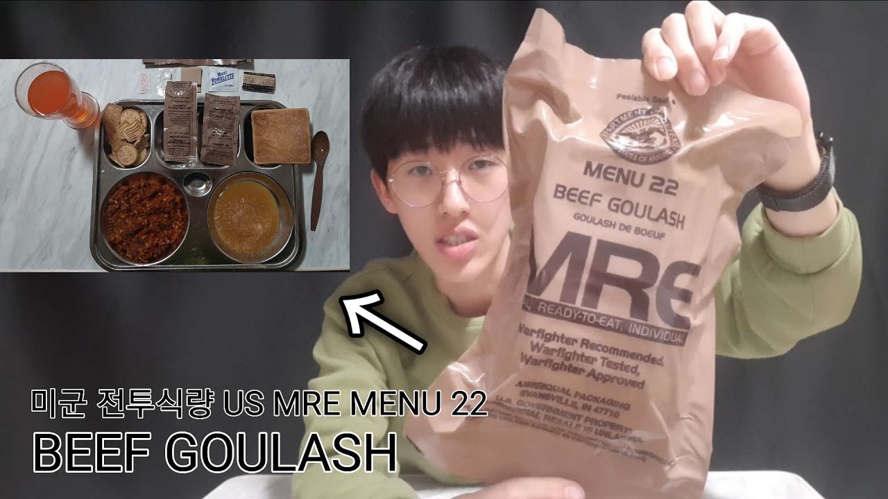 Taehyeong & 태형TV 전투식량 먹어보기 5탄! (미국 전투식량 MRE 메뉴 22번 리뷰~!!)