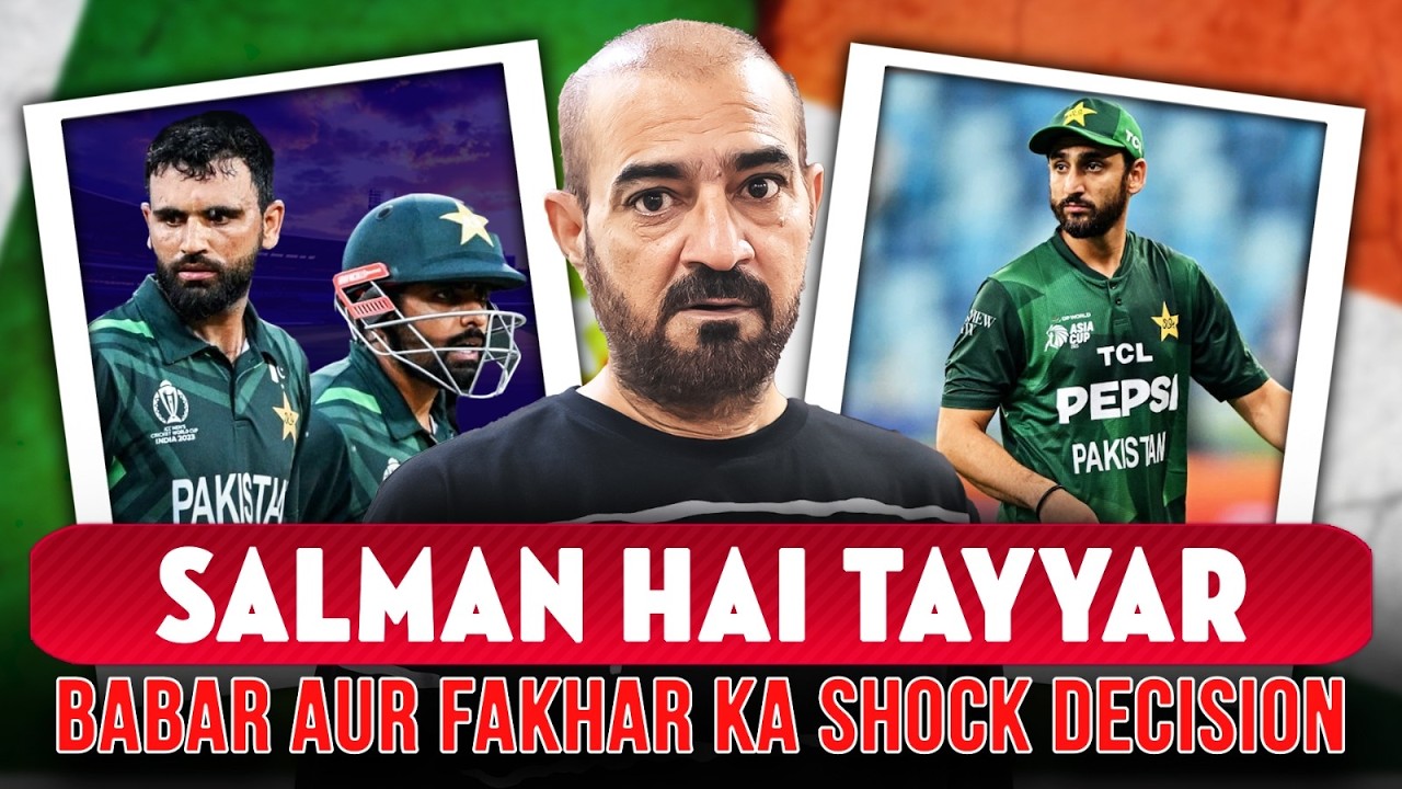 Salman Hai Tayyar | Babar Aur Fakhar Ka Shock Decision | Aisi Ki Taisi