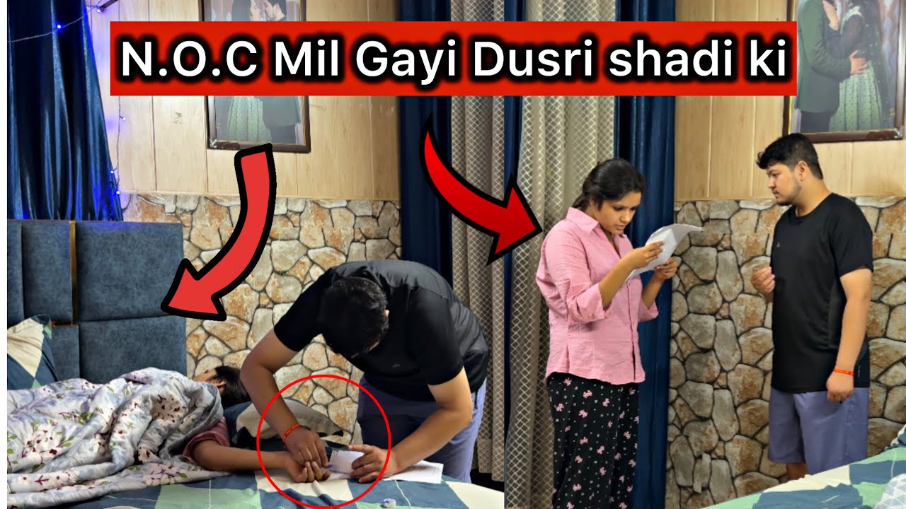 Mil Gayi Dusri Shadi ki N.O.C || Prank On Wife || @NikkRichaVlogs 