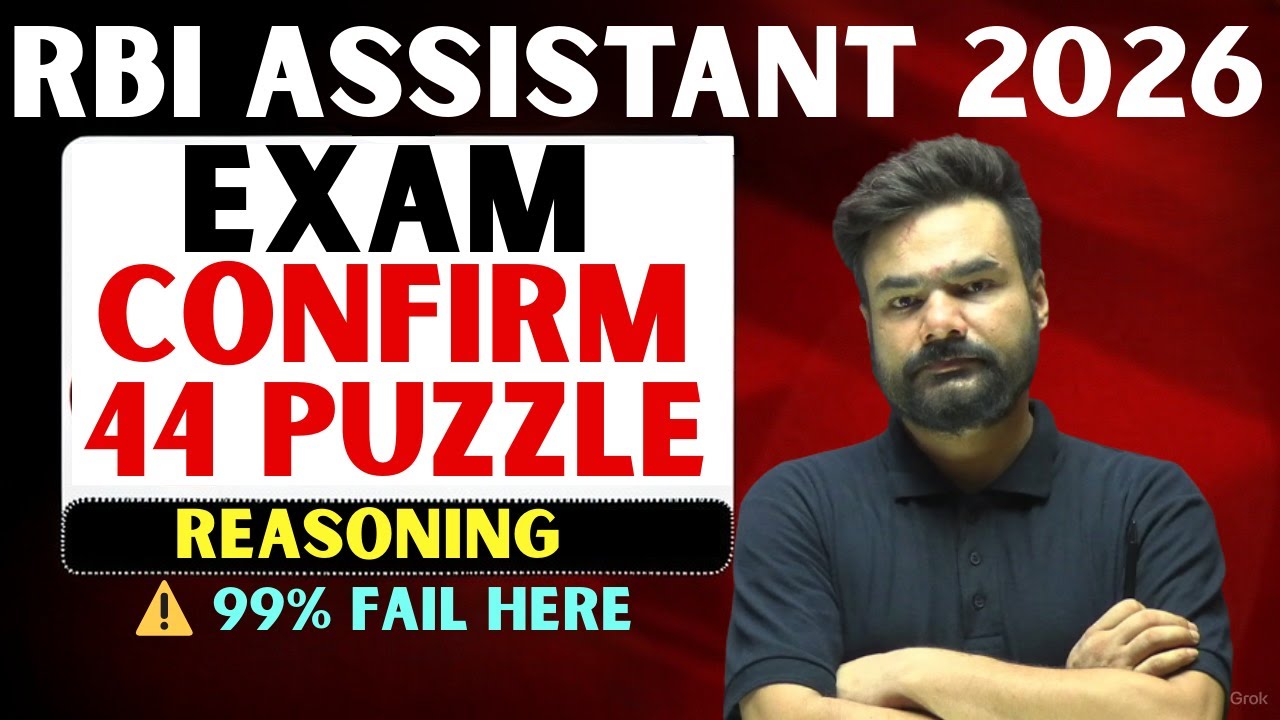 “RBI Assistant Puzzle in 1 Minutes ⏱️ | Smart Trick” 99% Aspirants Yahin Phans Jate Hain”