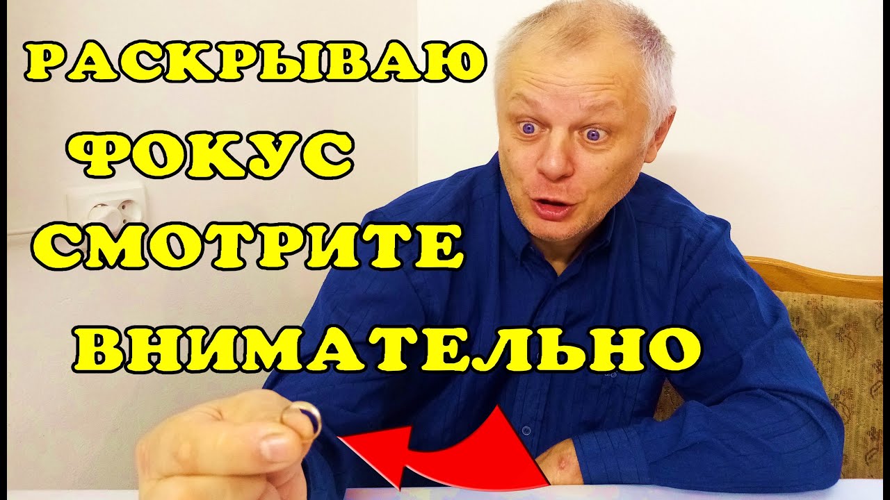 Удиви своих друзей. Это очень просто!