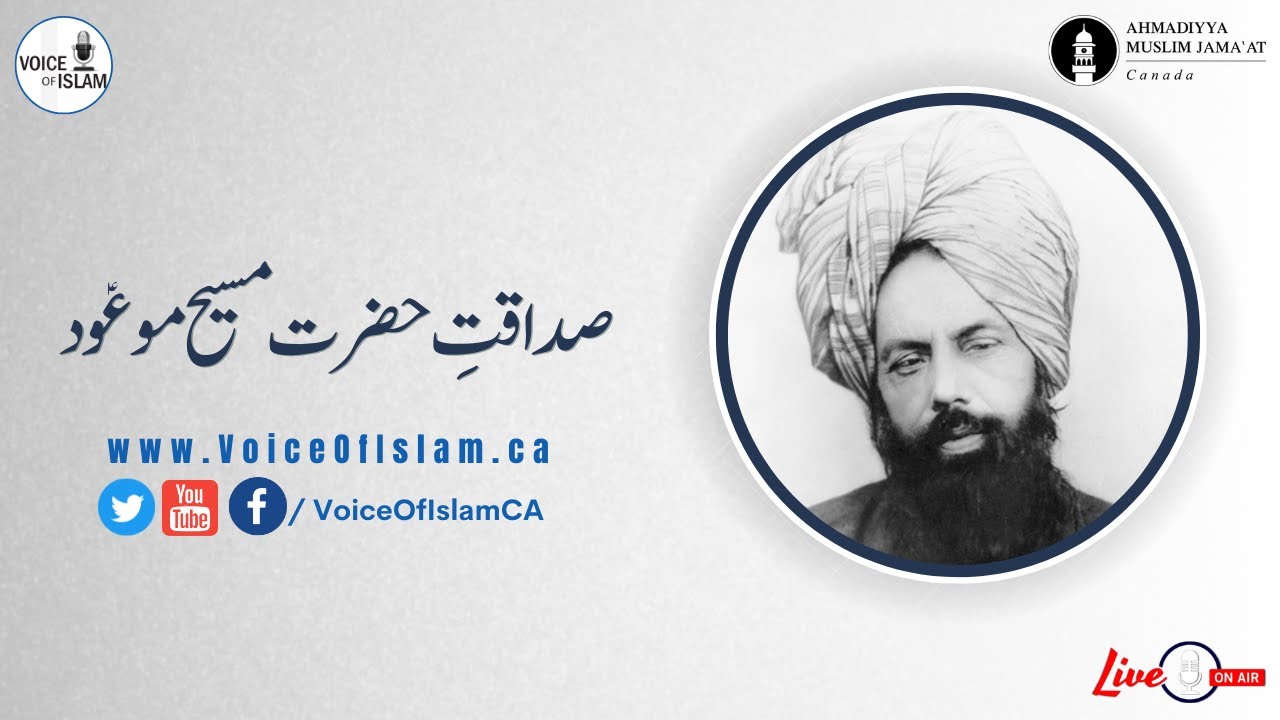 Truthfulness of Promised Messiah (as)