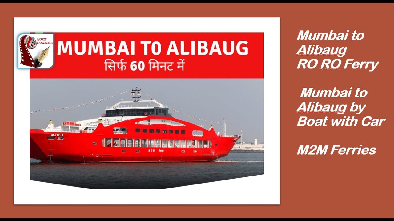 Mumbai to Alibaug RO-RO Ferry | Mumbai to Alibaug by Boat with Car| M2M Ferry in less than 60minutes