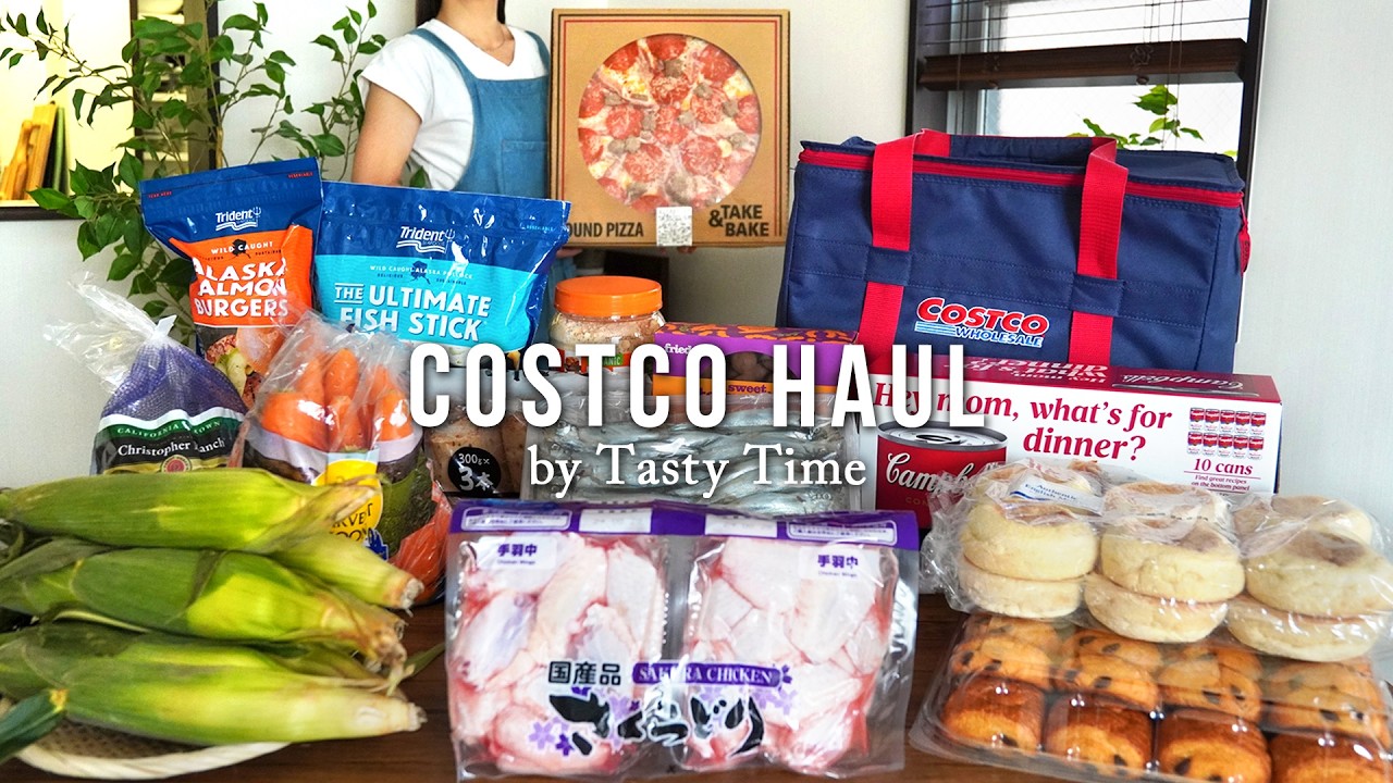 コストコ購入品／おすすめ定番商品と新商品／野菜の冷凍保存／2024年9月／COSTCO HAUL